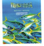 Ukraine Markenheftchen MiNr. MH 21 postfrisch Europa Wasserfauna und Fllora