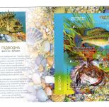 Ukraine Markenheftchen MiNr. MH 21 postfrisch Europa Wasserfauna und Fllora