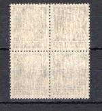 SBZ Allg. Ausgabe MiNr. 221 y postfrisch 4er Block, rechts angetrennt