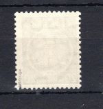 DDR Dienst MiNr. D 28 x postfrisch geprüft König