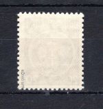 DDR Dienst MiNr. D 28 x postfrisch geprüft König