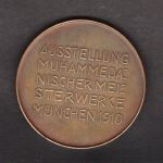 Ausstellung München 1910 Bronze Medaille "Muhammedanische Meisterwerke"