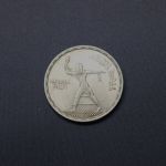 Ägypten 1956 50 Piaster Feldherr mit Feiheitsfackel, 900er Silber