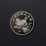 China VR 1997 5 Yuan Einhorn/ Unicorn, in Kapsel! Silber ST