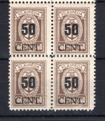 Memelgebiet 4er Block MiNr. 198 postfrisch quer angefaltet gepr. Petersen