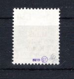 Dt. Besetzung WK II Kotor MiNr. 3 X gestempelt signiert