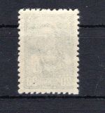 Dt. Besetzung WK II Lettland MiNr. 4 x postfrisch