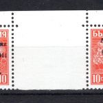 Dt. Besetzung WK II Mazedonien MiNr. 1 ZW postfrisch gepr. Kristov
