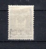 Dt. Bes. WK I OB Ost Dorpat MiNr. 1 a Falz geprüft Hey