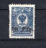 Dt. Bes. WK I OB Ost Dorpat MiNr. 1 a Falz geprüft Hey