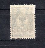 Dt. Bes. WK I OB Ost Dorpat MiNr. 1 a Falz geprüft Hey