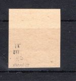 SBZ Mecklenburg-V. MiNr. 32 x b XIII postfrisch geprüft