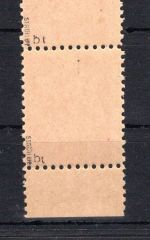 SBZ Thüringen MiNr. 97 A X bt PF V (1x) gestempelt geprüft Ströh