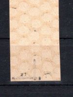 SBZ Thüringen MiNr. 93 A Y z1U Oberrand postfrisch geprüft Herpichböhm