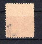 SBZ Thüringen MiNr. 97 X bat postfrisch geprüft Herpichböhm