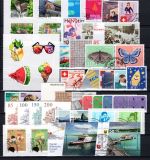 Schweiz Jahrgang 2021 Ersttagssonderstempel Bl. 81/ MiNr. 2744 fehlen