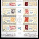 Rumänien MiNr. Block 426+426 I postfrisch incl. 2 FDC´s im Folder