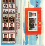 China VR Gedenkmappe MiNr. 2880 ff postfrisch 1. Todestag Deng Xiaoping