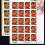 Taiwan Kleinbögen MiNr. 3813-3816 postfrisch Pilze