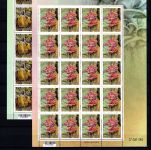 Taiwan Kleinbögen MiNr. 3481-3484 postfrisch Pilze