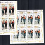 Russland Kleinbogensatz MiNr. 3414-3417 postfrisch Historische Uniformen