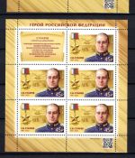 Russland Kleinbogensatz MiNr. 3393-2402 postfrisch Helden 2023