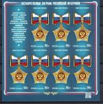 Russland Kleinbogen-Satz MiNr. 3447-3448 postfrisch Orden Medaillen 2024