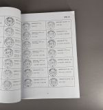 Forschungsgemeinschaft Berlin e.V. 2022 Stempelhandbuch DKB-Stempel gebraucht