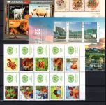 UNO New York Jahrgang 2016 postfrisch incl. Block 45 I