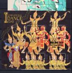 UNO New York Jahrgang 2016 postfrisch incl. Block 45 I