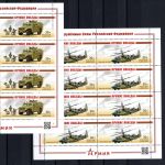 Russland Kleinbogensatz MiNr. 3503-3506 postfrisch Waffen des Sieges