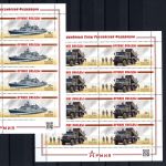 Russland Kleinbogensatz MiNr. 3503-3506 postfrisch Waffen des Sieges