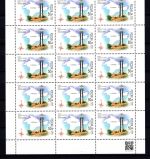Russland Bogensatz MiNr. 3688-3689 postfrisch Leuchttürme, Leuchtfeuer