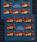 Russland Kleinbogensatz MiNr. 3030-3033 postfrisch Panzer