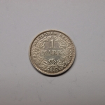 Deutsches Reich 1874 E 1 Mark kleiner Adler