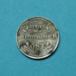 Besetzte Gebiete Oberbefehlshaber Ost 1916 J 1 Kopeke