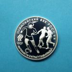 Russland 1993 3 Rubel Olympia Fussball1oz Silber PP