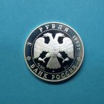 Russland 1993 3 Rubel Olympia Fussball1oz Silber PP