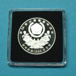 Korea 1988 500 Won Olympiade Seoul Maskottchen Silber PP