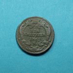 Österreich 1762 K 1 Kreutzer Maria Theresa