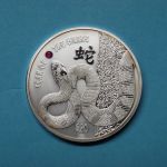 Fidschi 2013 20 Dollars "Red Fire Snake" 2 oz Silber mit Rubin