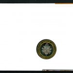 Vatikan 2010 Numisbrief mit Medaille 5 Jahre Ponifikat Benedikt XVI. ST