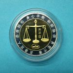 Medaille Sternzeichen "Waage", versilbert, teilvergoldet PP