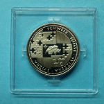 Medaille Schweizer Eisenbahnen Sihltalbahn, Kaltemaille-Technik