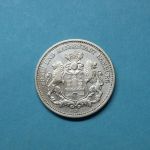 Hamburg 1902 2 Mark Stadtwappen vz-st