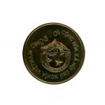 Vietnam 1987 Numisbrief 10 Döng Schopfgibbon, WWF CuNi unzirkuliert