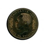 Uganda 1990 Numisbrief 50 Forint Elefant, WWF CuNi unzirkuliert