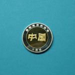 Der Große Panda Medaille versilbert, teilvergoldet PP