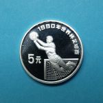 China 1990 5 Yuan Fußball WM Torwart PP