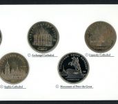 Sowjetunion Kultur und Tradition 1, 3 + 5 Rubel im Folder